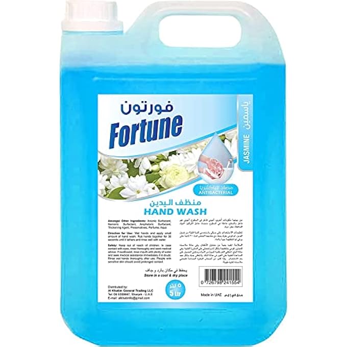 Fortune ANTI BACTERIAL HAND WASH LIQUID REFILL - MOISTURIZING JASMINE SCENT, 5 LITER - GERM PROTECTION, HAND HYGIENE, ECO-FRIENDLY, FAMILY-FRIENDLY, FRAGRANCE, ANTIBACTERIAL, 5L PACK - Image 1